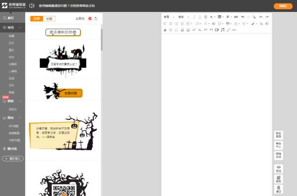 新媒体运营工具新手必备,新媒体运营必备的实用工具