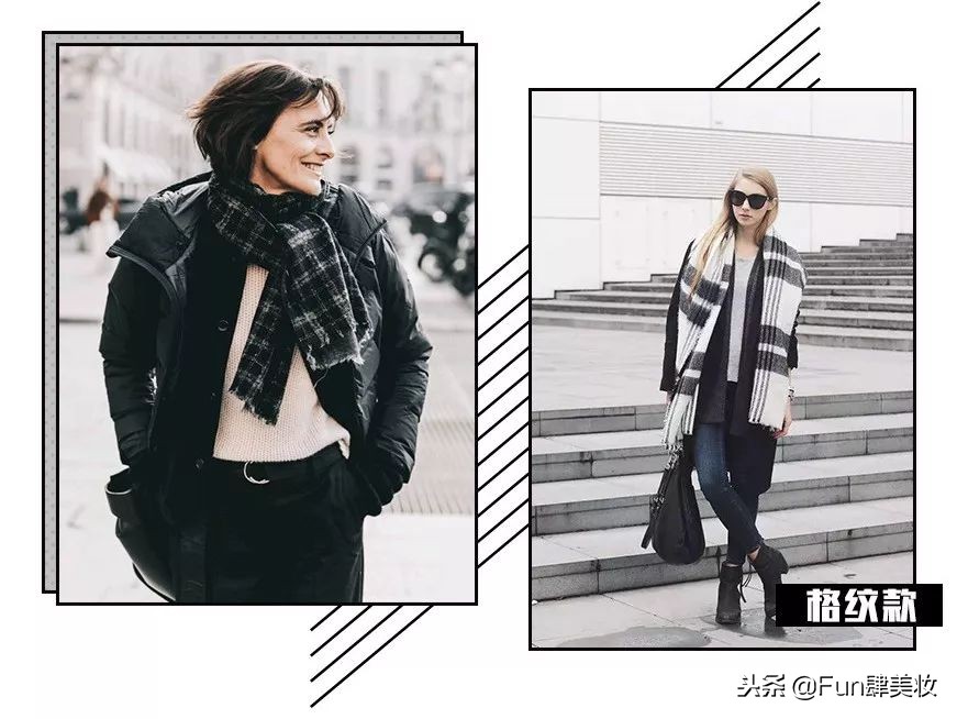 戴围巾只为防寒？别天真了！戴错了又丑又土