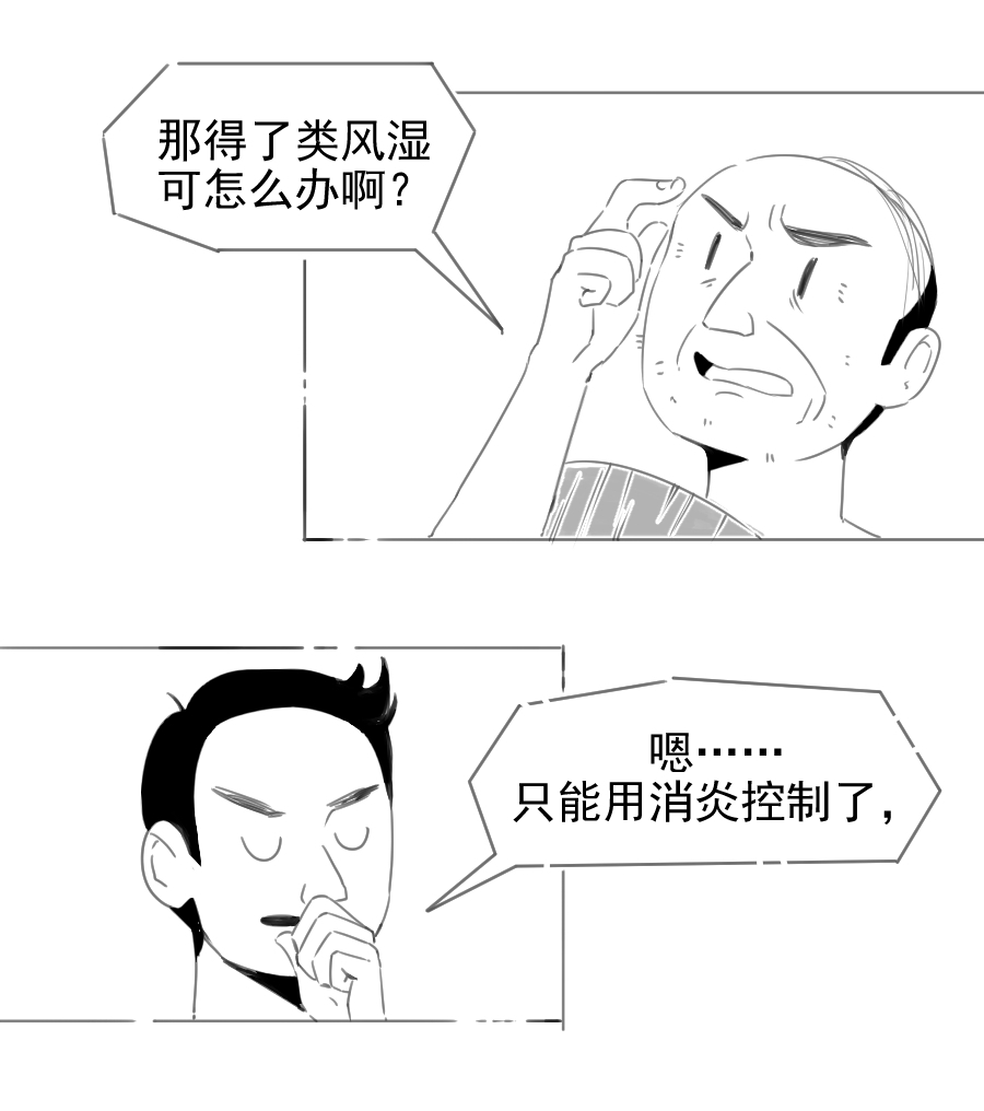 关节炎阴雨天加重是风湿引起的吗,阴雨天风湿病会加重吗