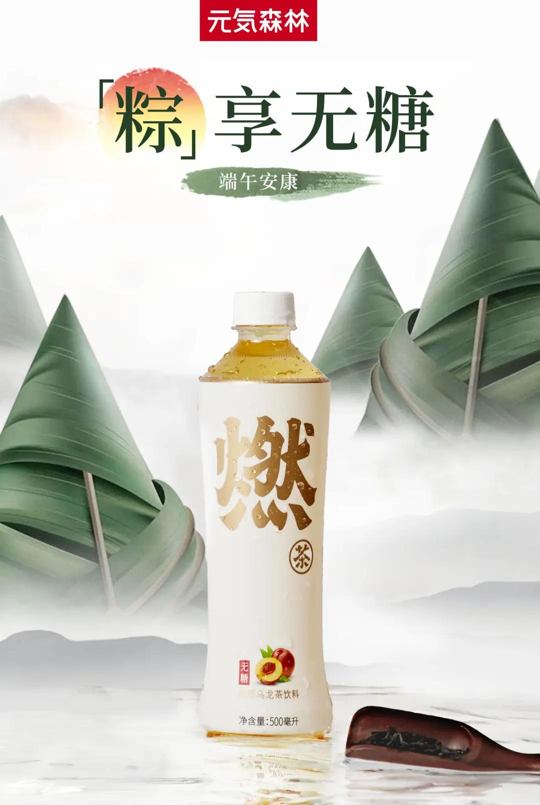 0糖0脂肪好喝的饮料推荐常见,饮品店饮料低脂推荐