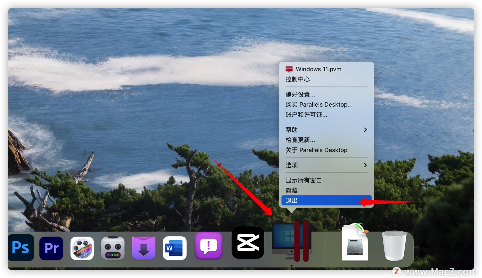 parallels无法启动虚拟机,parallelsdesktop怎么关闭虚拟机