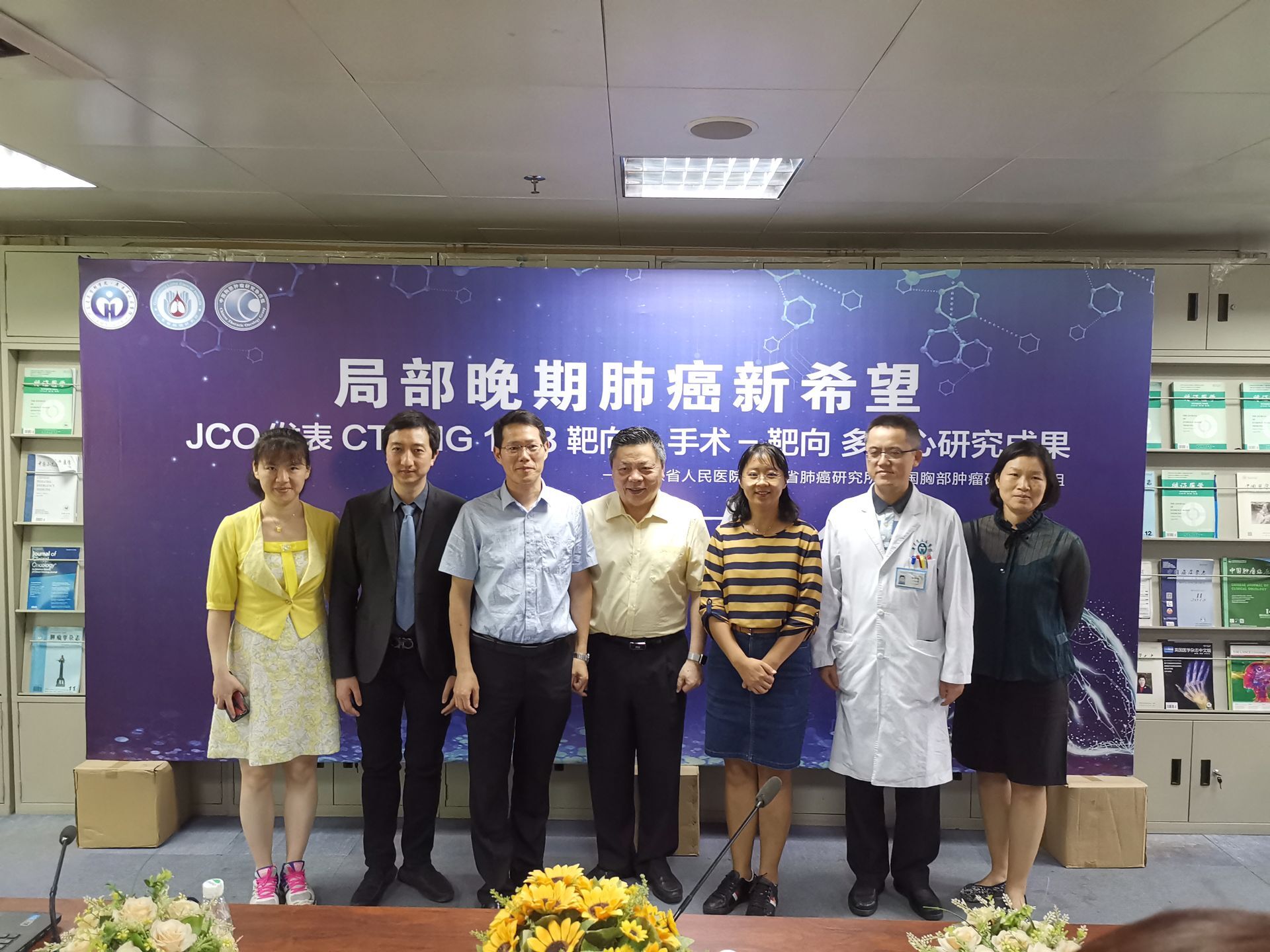 局部晚期肺癌新希望:靶向-手术-靶向降低61%肿瘤复发风险