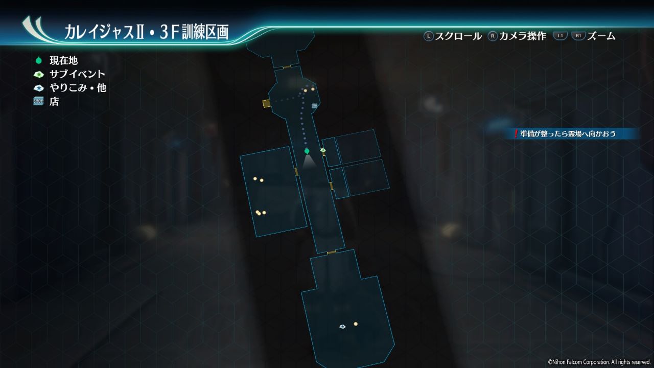 英雄传说闪之轨迹4全收集攻略,英雄传说闪之轨迹4支线