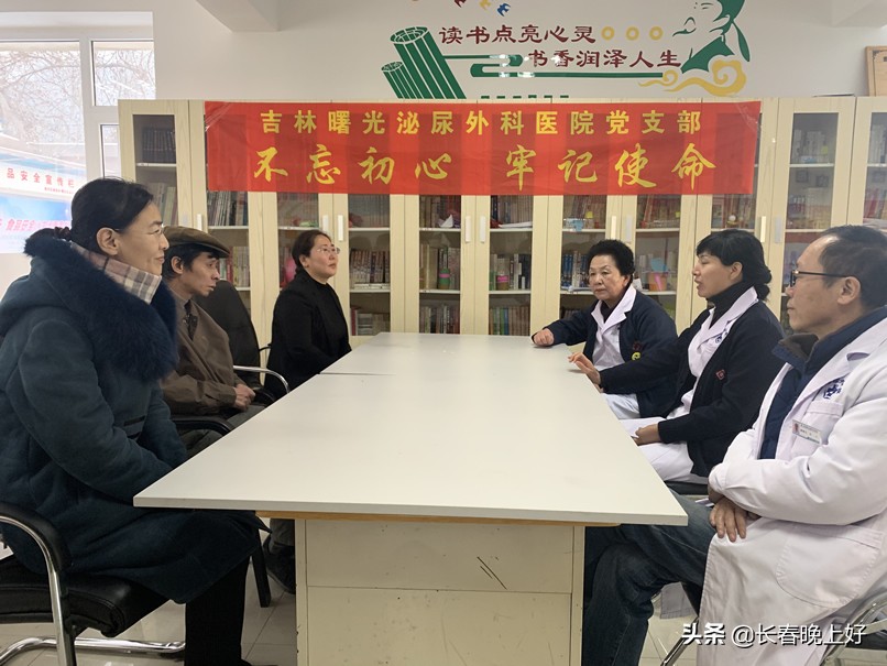 鍚夋灄鏇欏厜娉屽翱澶栫鍖婚櫌,鍖婚櫌瀵掑啲鏆栨剰鍏崇埍鑰佷汉娲诲姩