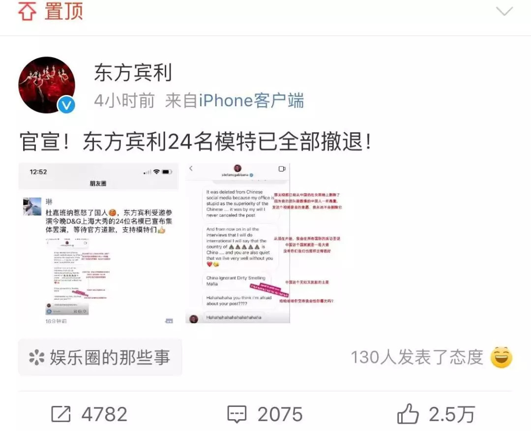 从DG辱华事件,看那些堪称「国货之光」平价好用的国产时装品牌