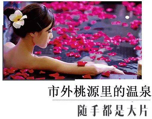 鹏城观澜温泉介绍,深圳观澜山水田园温泉一日游