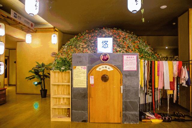 汤泉良子汤泉亚运村店团购,汤泉良子平日单人汤泉门票