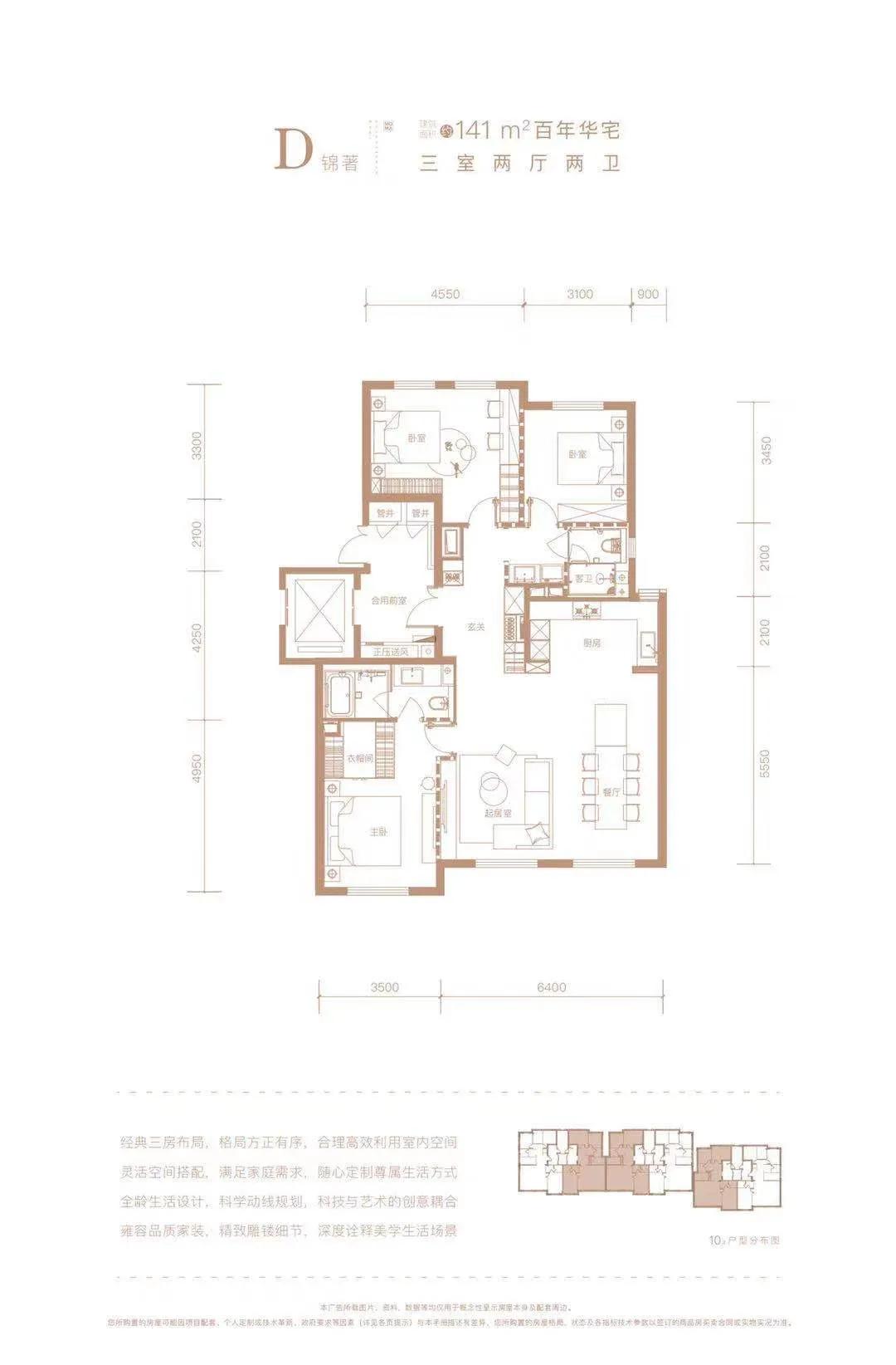 昌平西山上品湾是回迁房吗,西山上品湾房价