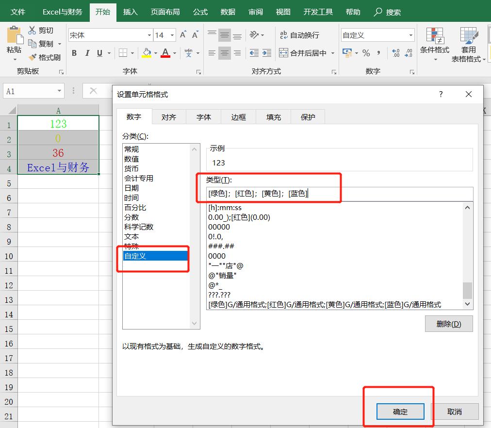 excel表格怎么取消单元格格式,excel表格如何查看单元格格式