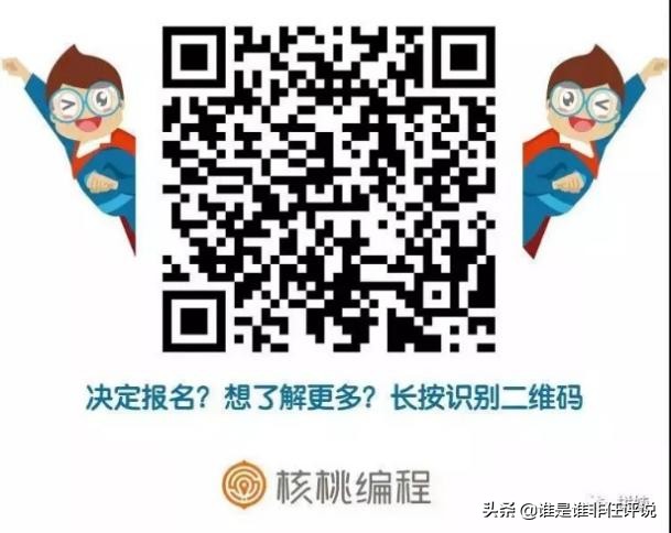 牛娃妈妈怎么利用工具鸡娃的