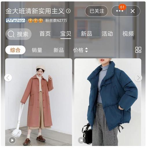 美衣推荐简约穿搭,你身边的美衣品质穿搭店铺推荐