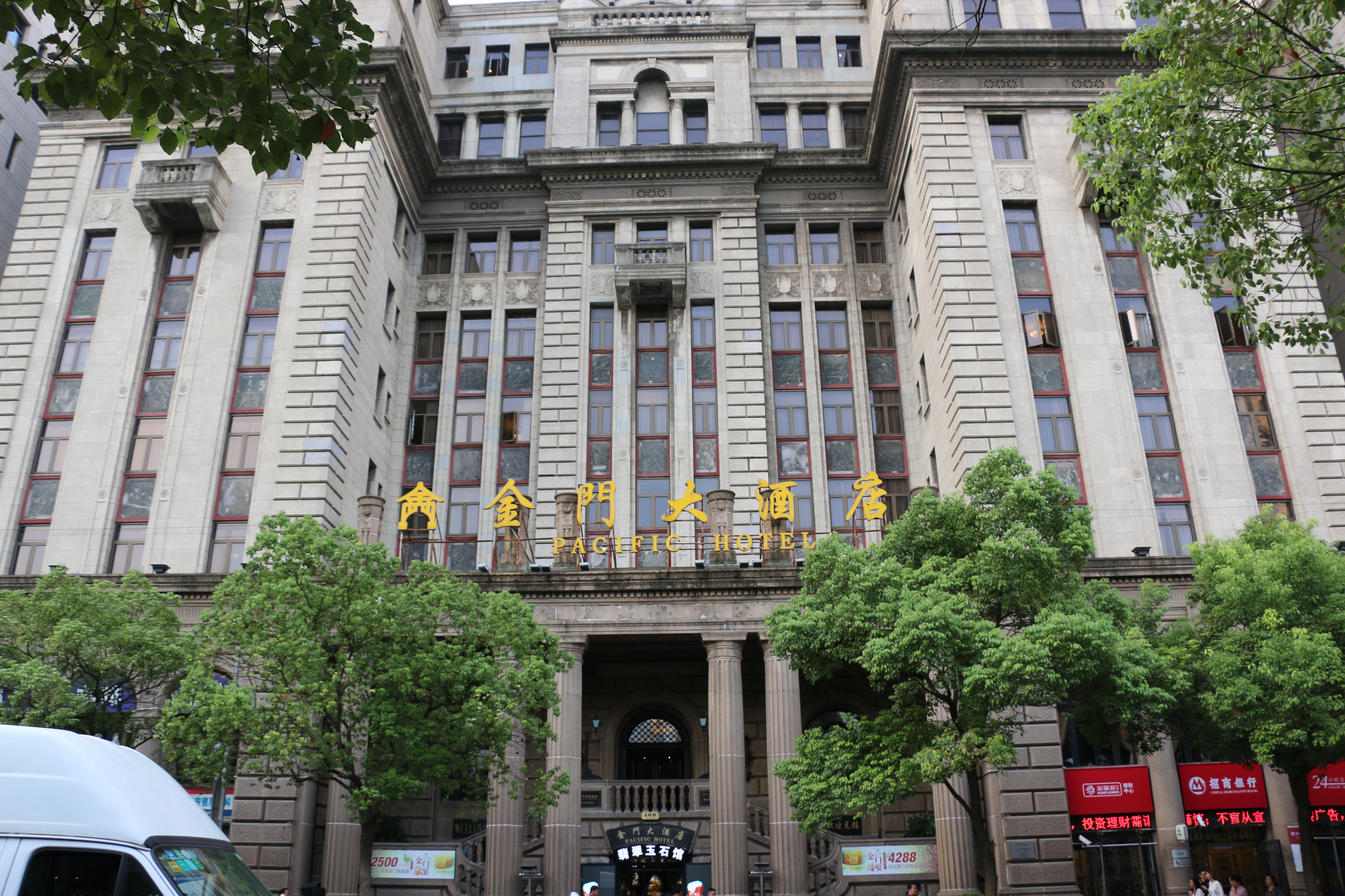 南京最值得一看的名人故居,南京标志性历史建筑