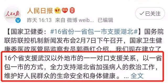 常州硬核抗疫,常州抗疫感动瞬间