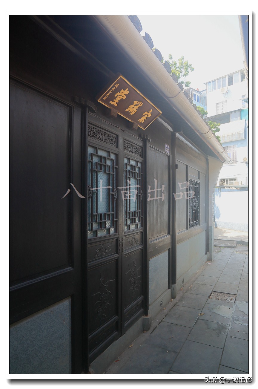 走进大碶头，寻访船王顾宗瑞故居等（下）--宁波市北仑区