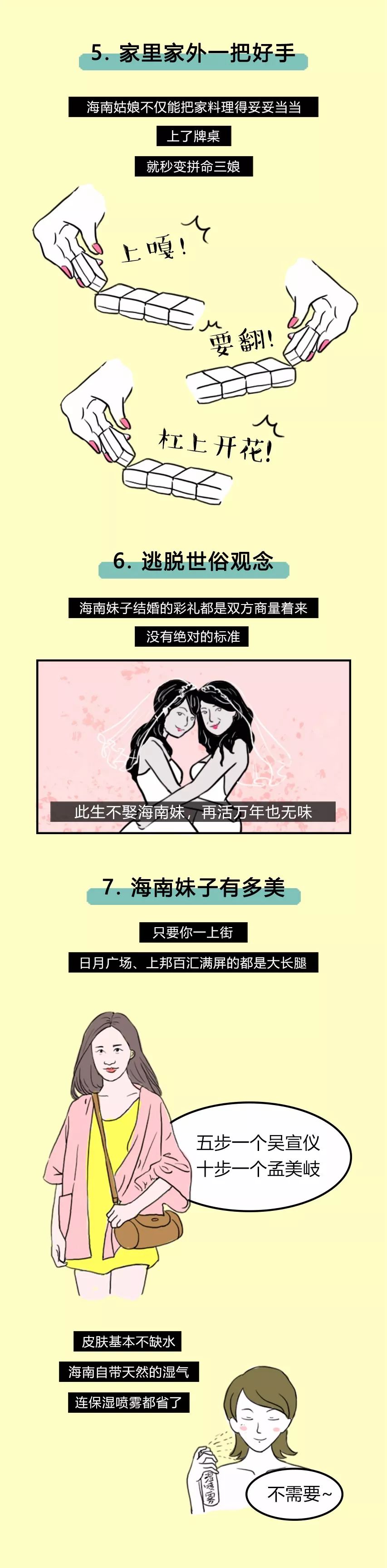 为什么劝我嫁有钱人,为什么我劝你追一个有对象的女生