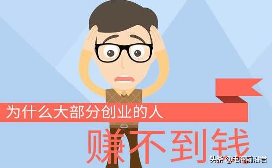 三大电商创业小项目摆摊,300元淘宝创业项目是什么