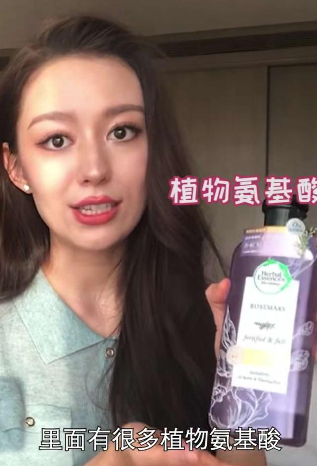 沙宣“退位让贤”,护发届翘楚“阿玛尼”上线,网友:良心洗发水