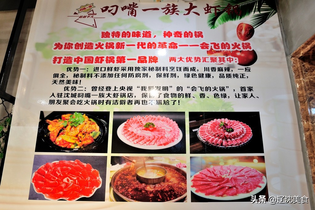 小龙虾沈阳推荐,118元6斤吃过瘾小龙虾沈阳