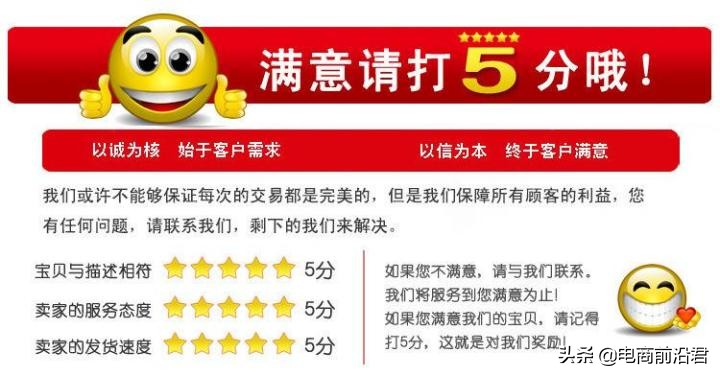 淘宝恶意差评卖家怎么反击,遇到淘宝恶意退货怎么办