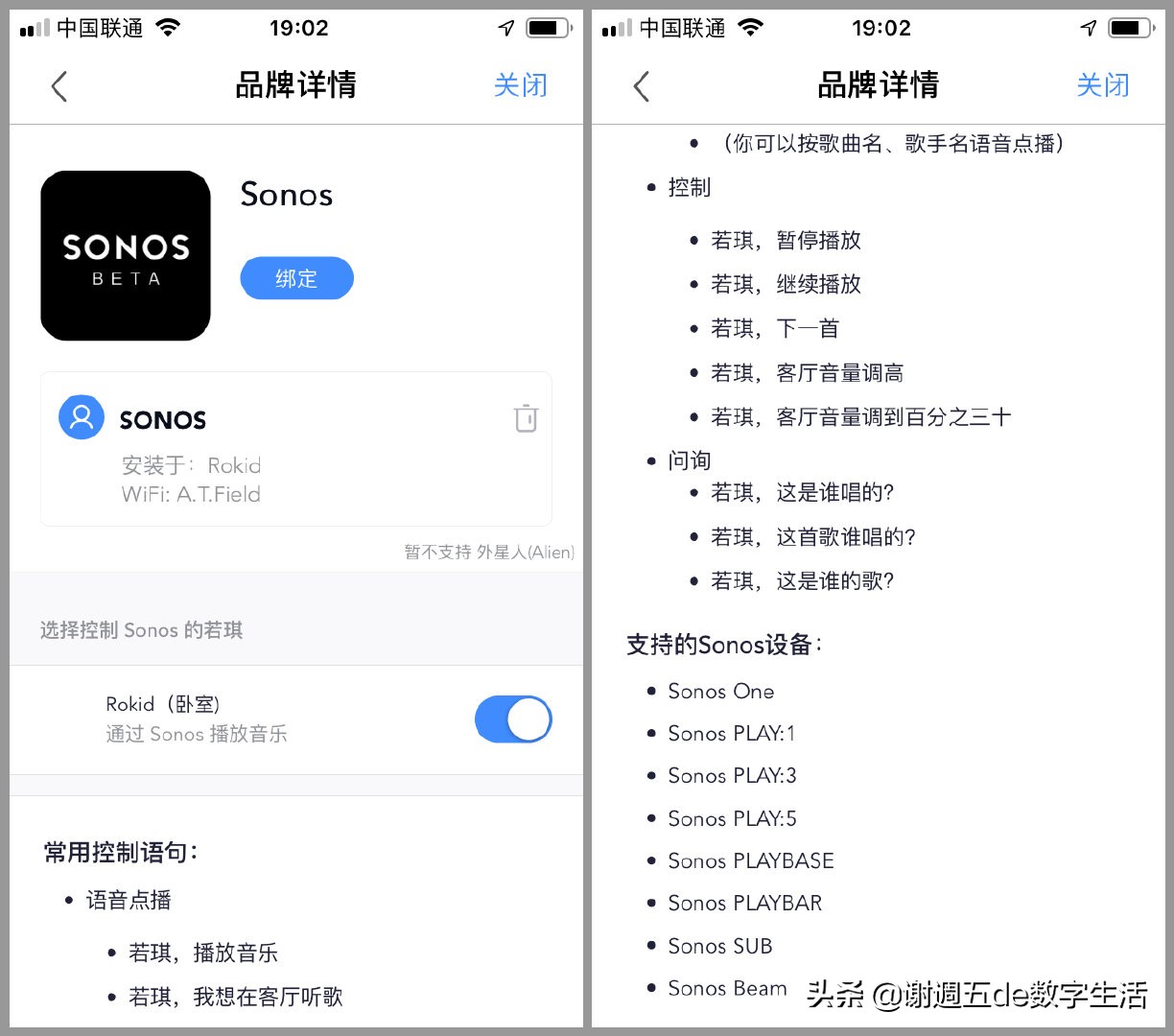sonos鏀寔airplay鍔熻兘,sonos鏅鸿兘闊崇鎬庝箞杩炴帴灏忕埍闊崇