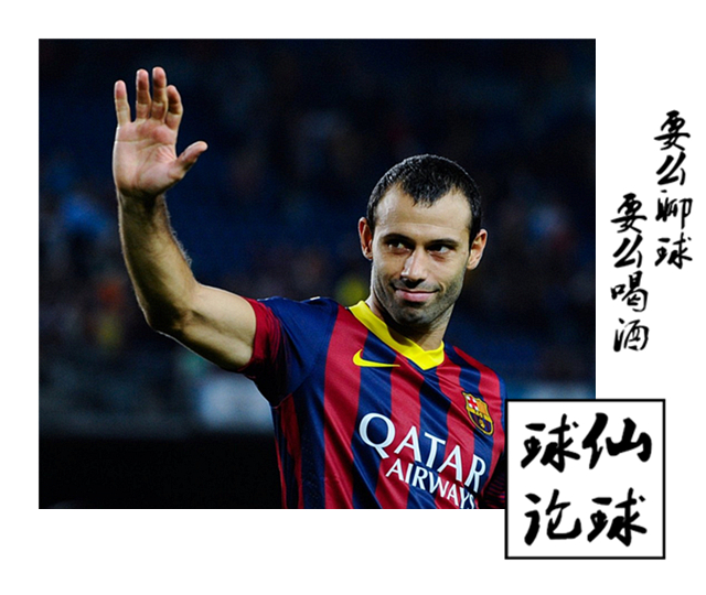 17年只进7球，他仍是中超榜样，巴萨名宿，更是阿根廷的骄傲