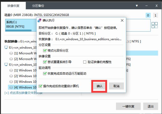小白u盘安装系统教程,小白装机安装系统教程