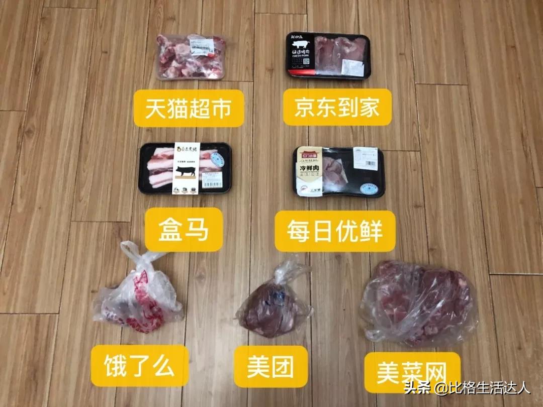 疫情期间买菜app排行榜排名,疫情期间买菜app哪个好