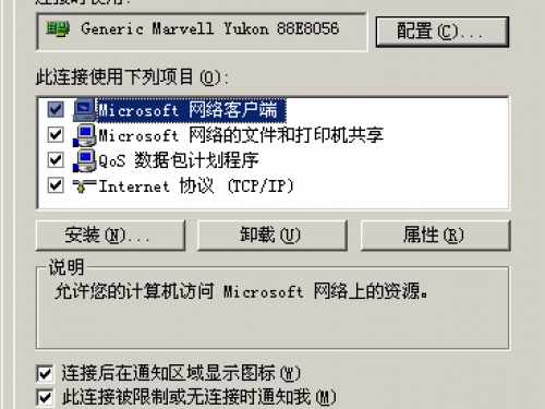 怎么才能让电脑连上网,如何让电脑自己上网