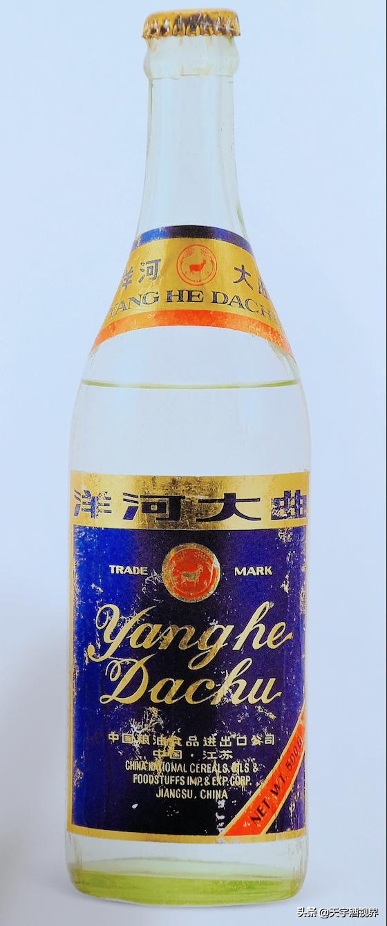 中国名酒洋河梦之蓝,中国洋河绵柔经典