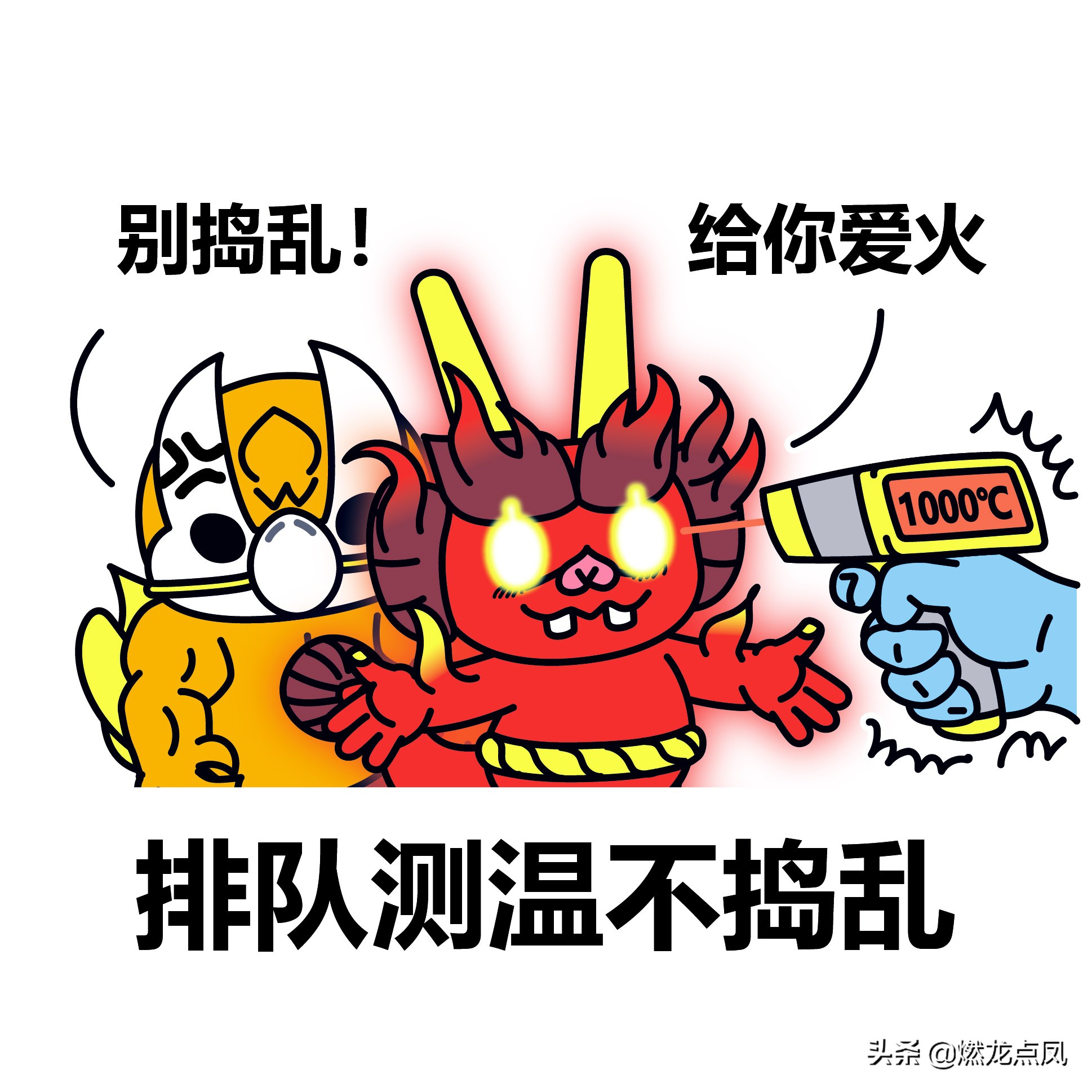 抗疫情创意作品中班,抗疫情作品创意说明