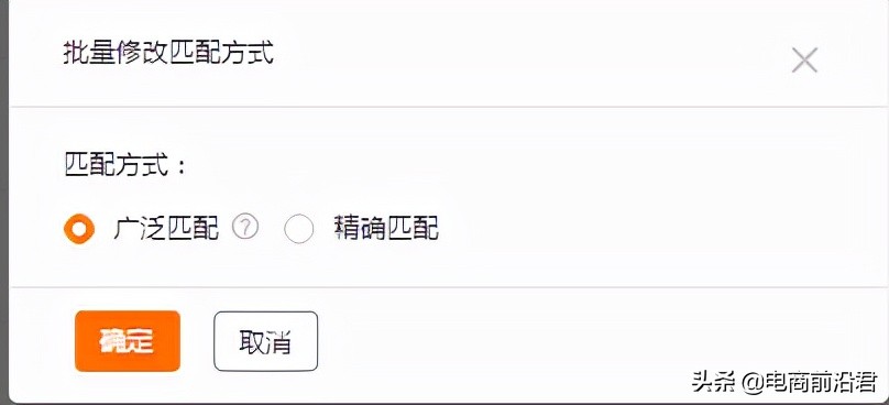 直通车关键词引流的方法,天猫直通车200个关键词低价引流