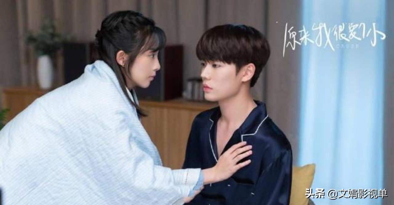 林彦俊最暖心的一集,林彦俊电视剧荧幕初吻