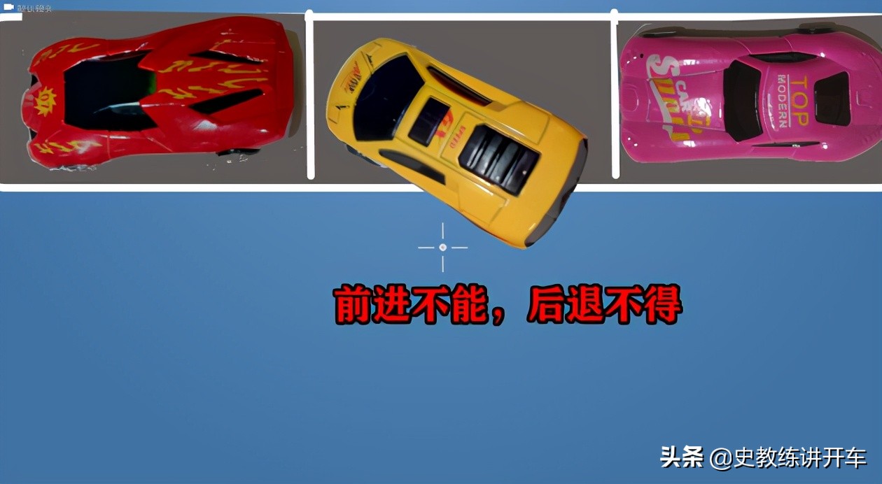 侧位停车怎么才能车头先进去,史教练讲开车完整视频