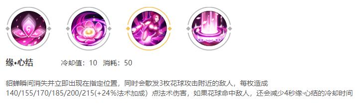 残血貂蝉极限1秀3敌人心态都炸了,王者荣耀貂蝉一秀五队友炸开锅