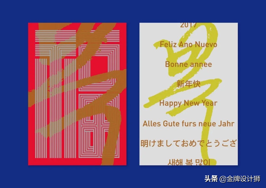 风格前卫，配色大胆！韩国kimbohuy字体海报设计