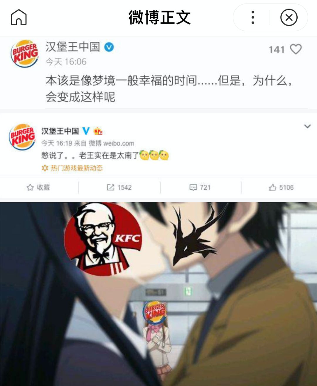 游戏想尽办法活下去,游戏想赢尽力就行