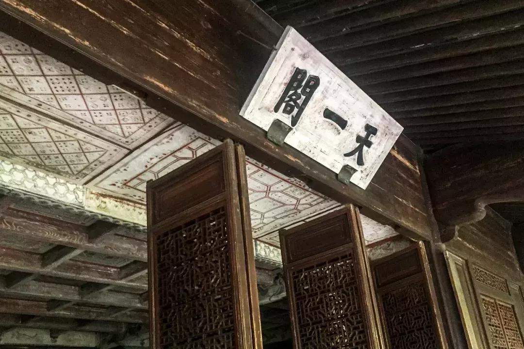 453岁的天一阁，八成的宁波人没有见过它的这一面