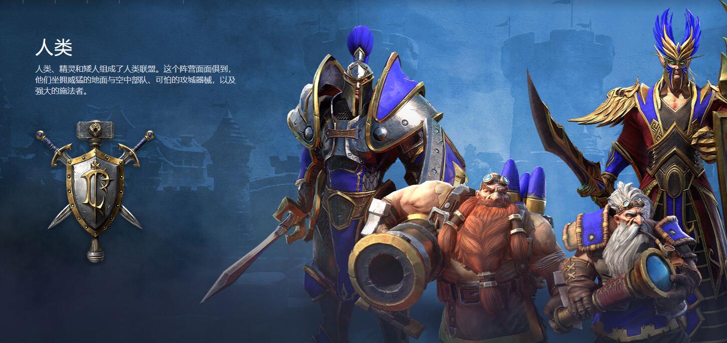 魔兽争霸3重制版现在怎么玩,魔兽争霸3重制版雪崩的真正原因