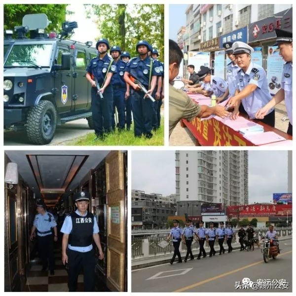 多地公安招人,快来看看!