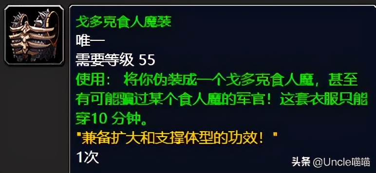 魔兽世界怀旧服厄运最好装备,怀旧服厄运北德鲁伊装备