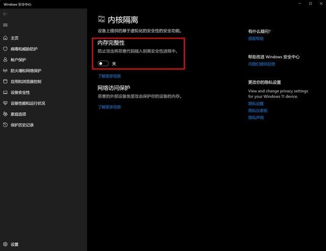 windows11值得更新吗测评,升级windows11预览体验选哪个比较好