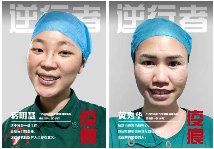 广西中医药大学附属瑞康医院好么,广西中医药大学附属瑞康医院病历