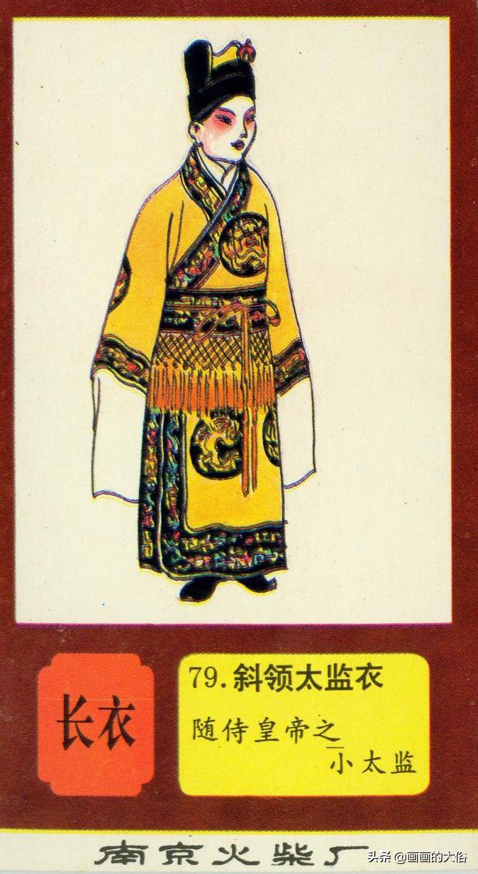一百多种京剧服饰图解，让你知道什么是“靠”什么是“蟒”