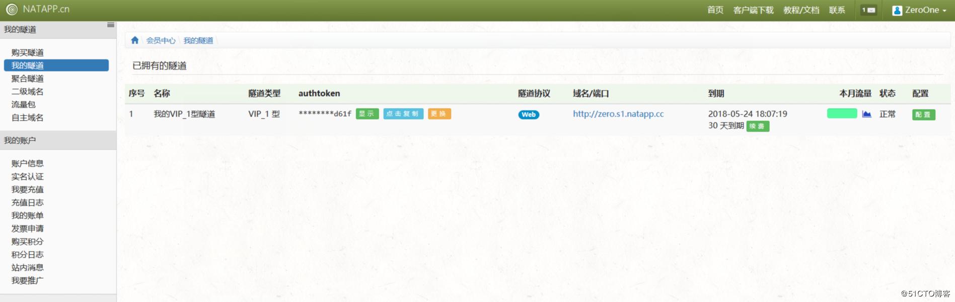 如何选择适合你的内网穿透工具,我的世界内网穿透工具