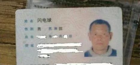 车名奇葩,车奇葩名字