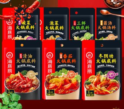 各行各业的海底捞,海底捞你永远学不会书籍