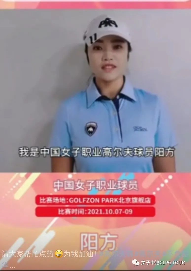 高尔夫朋友圈,高尔夫朋友圈配文