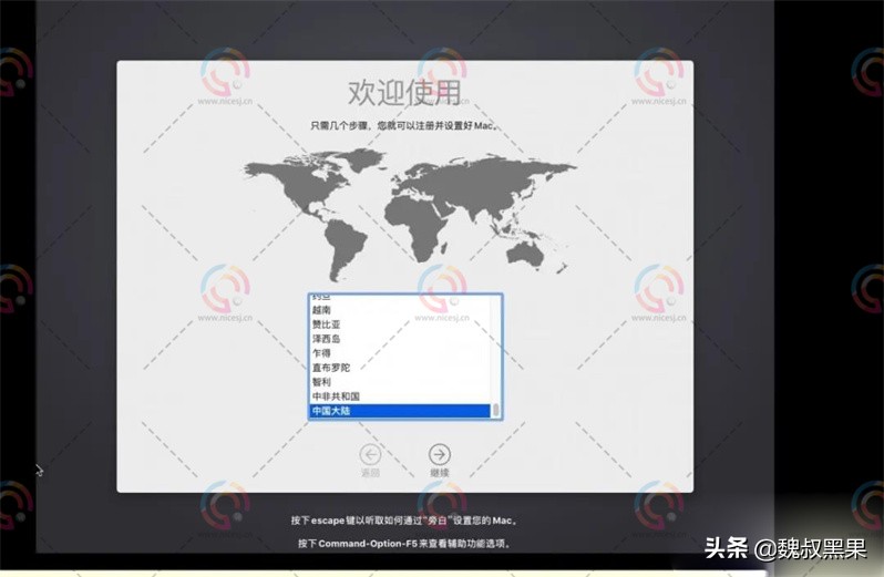 vmware虚拟机安装macos无法联网,vmware17虚拟机安装macos详细教程