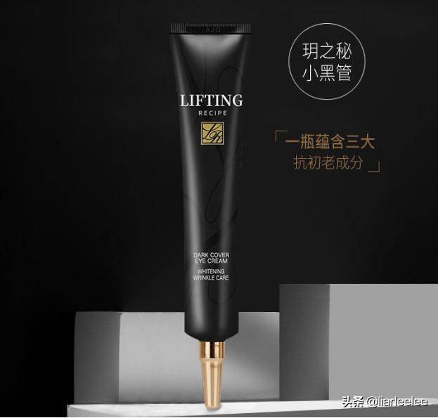 防眼角皱纹最好的方法,眼部皱纹多特别显老