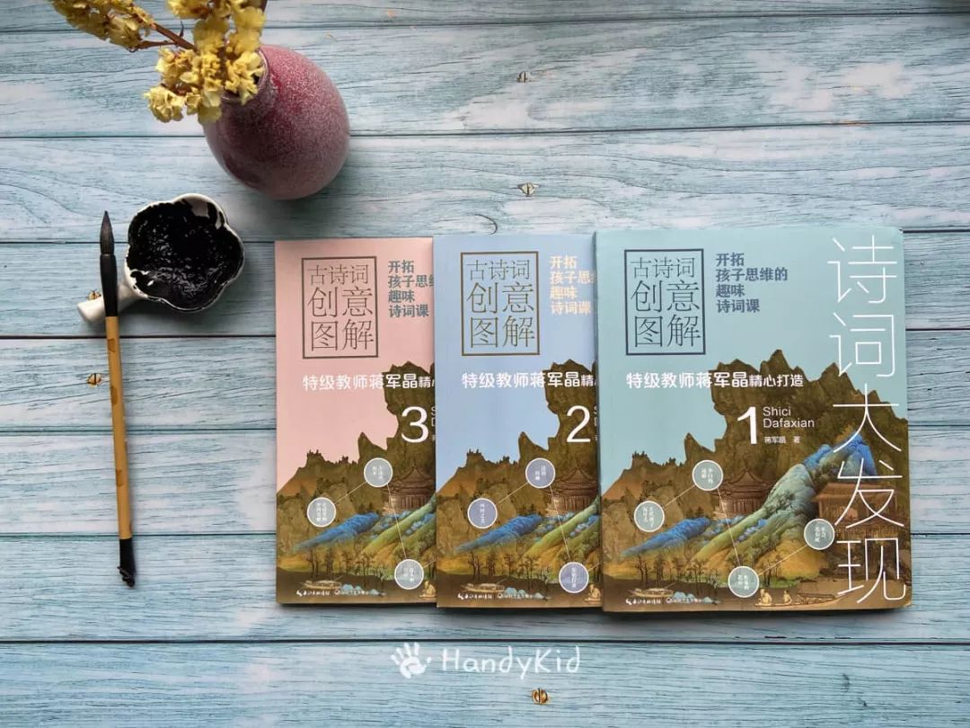 诗词死记硬背真可惜!小学语文特级老师,教娃解锁诗词学习新方法